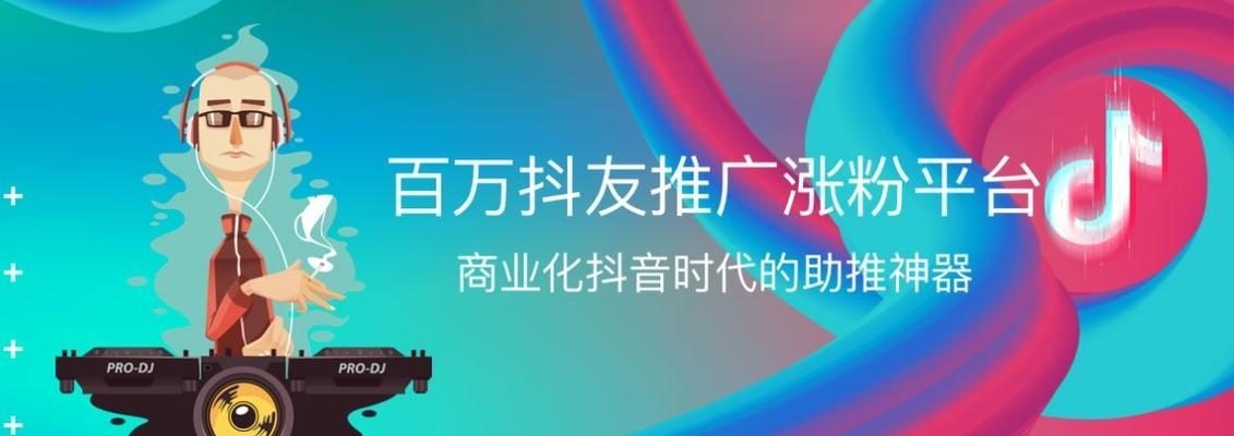 如何在抖店上架自己的产品链接（教你一步步实现自己的电商梦想）