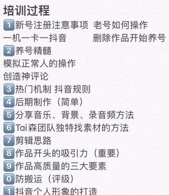 如何在抖店上架自己的产品链接（教你一步步实现自己的电商梦想）