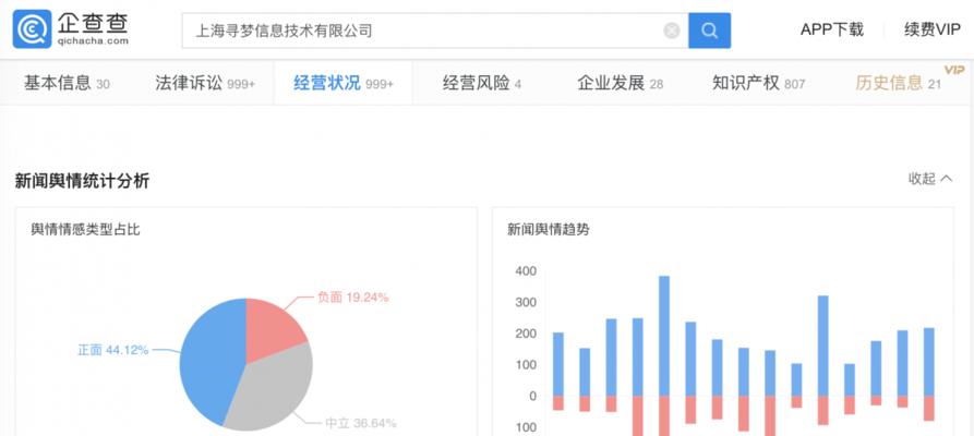 抖分期风控恢复正常，实现稳健发展