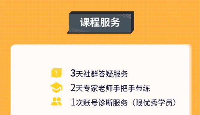 抖客直播间推广攻略（从零开始）