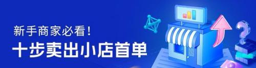 抖音12期免息券，领取规则、使用技巧全解析（如何快速获取抖音免息券）