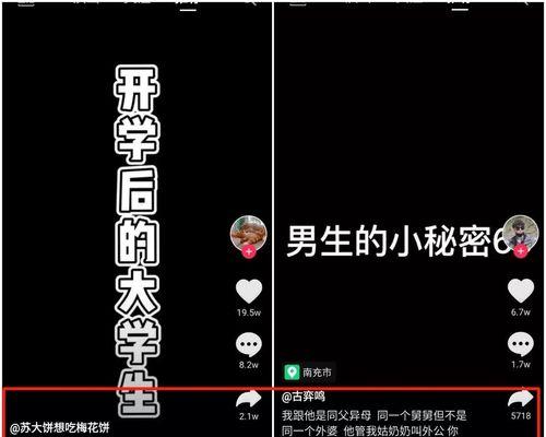 抖音14岁以上观看存在时限（年龄限制政策调整）