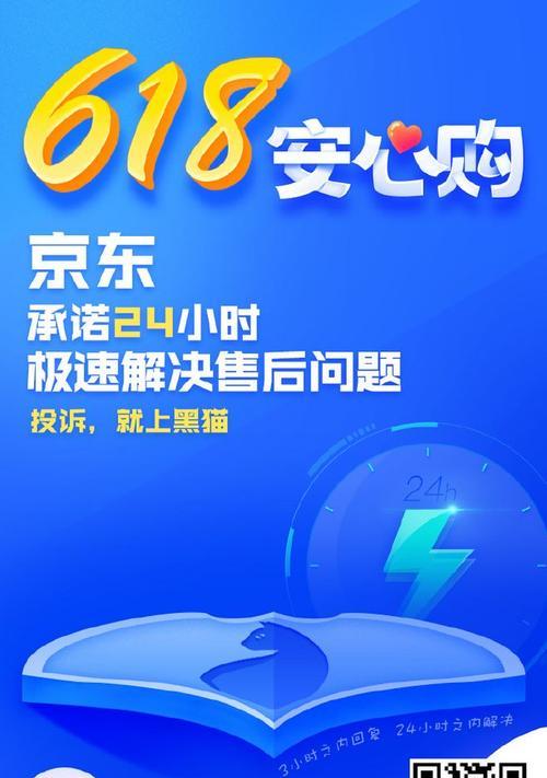 抖音安心购详解（探究抖音安心购功能与使用方式）