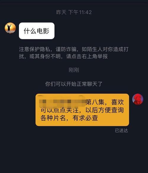 如何解决抖音视频播放量为0的问题（抖音播放量为0怎么办）