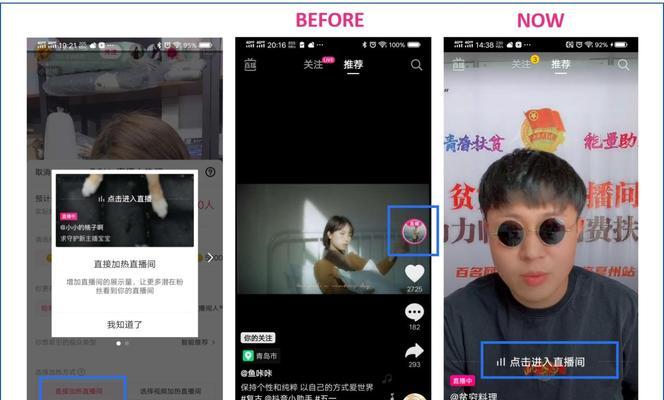 抖音播放量下降的原因（分析用户需求变化及平台政策调整）