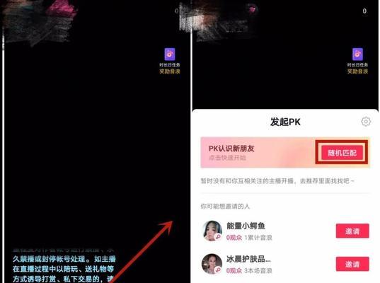 抖音不实名认证直播提现，真的能行吗（听说不实名也可以提现）