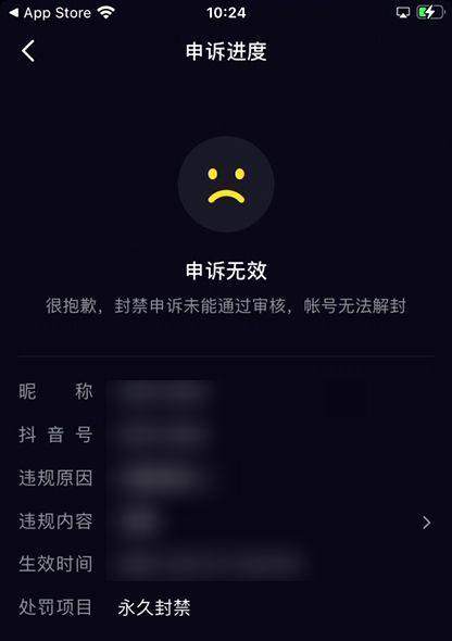 抖音不实名认证直播提现，真的能行吗（听说不实名也可以提现）