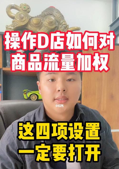 抖音不小心点了安心购怎么取消（教你简单）