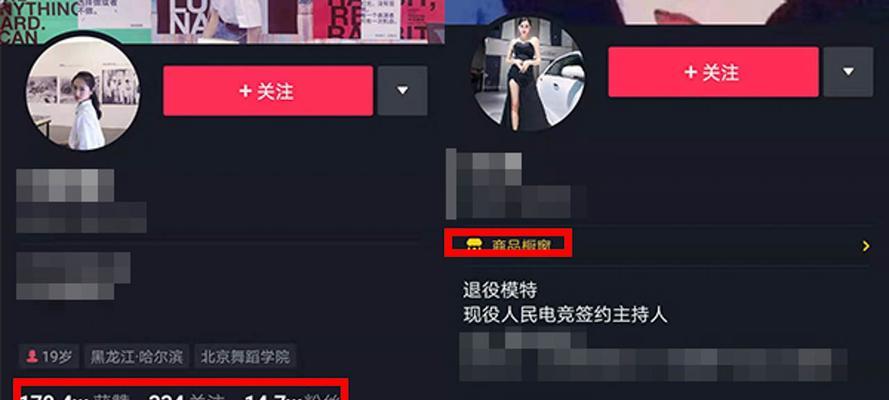 抖音橱窗挂别人商品佣金，如何成为高收益的推广达人（教你在抖音橱窗中推广别人商品赚取佣金）