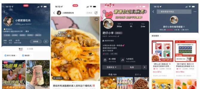 如何在抖音橱窗中绑定自己的淘宝店铺（教你如何快速实现店铺曝光和销售提升）