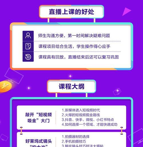 解读抖音撮合通用计划佣金规则（详细了解撮合通用计划佣金计算方式和规则）