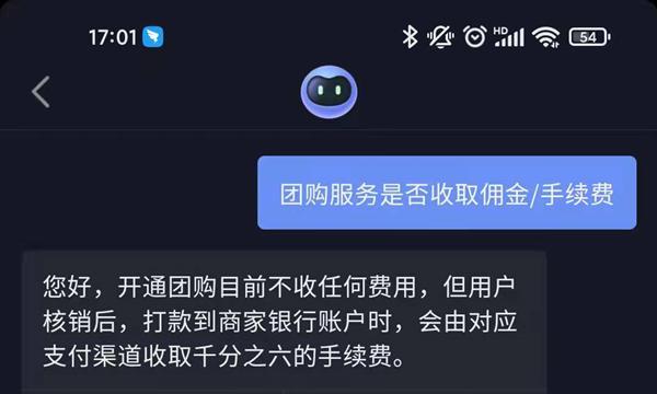 了解抖音带货定向佣金，轻松赚取高额收益（抖音带货定向佣金解析）