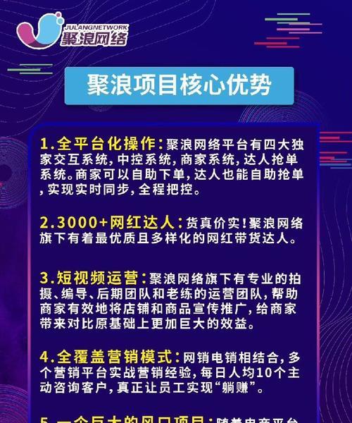 揭秘抖音带货视频完播率高的原因（从用户心理和平台特点两方面分析）