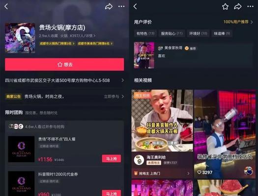 抖音店铺保证金多少钱（了解抖音店铺保证金的相关知识）