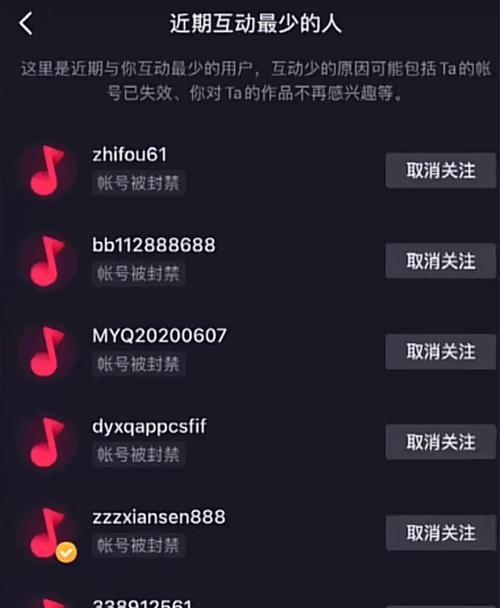 抖音粉丝数多少才有收益（了解抖音粉丝数量与收益的关系）