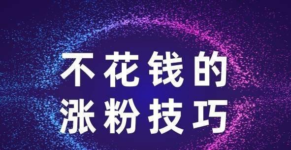 抖音发第二遍会被限流吗（不再被封杀？抖音限流机制揭秘）