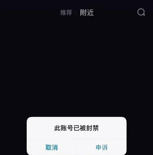 抖音发第二遍会被限流吗（不再被封杀？抖音限流机制揭秘）