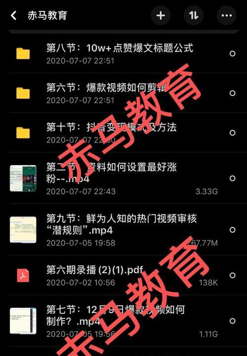 如何在抖音发作品屏蔽某个人（教你如何不让不喜欢的人看到你的作品）