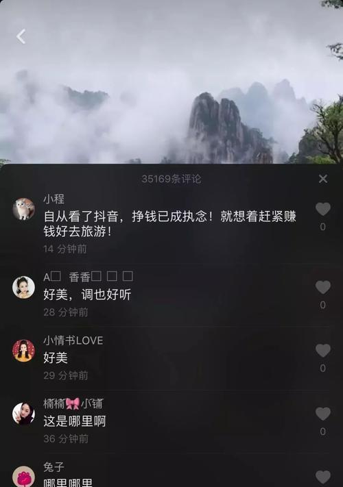 如何利用抖音发作品定位到异地（教你在抖音上玩转“异地”主题）