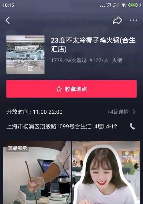 抖音商家疫情发货及服务调整公告（最新政策发布）