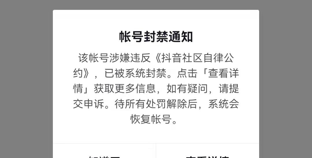 抖音关注人数已满，应该如何处理（快速提升抖音关注度的有效方法）