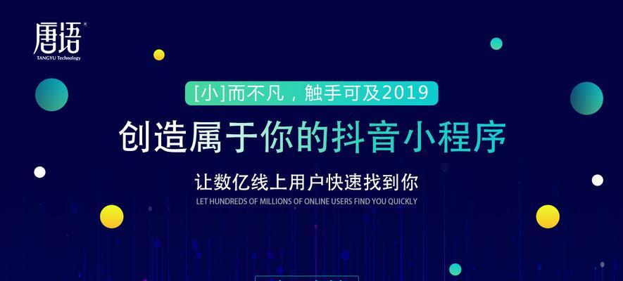 抖音广告投放资质怎么申请（一步步教你申请抖音广告投放资质）