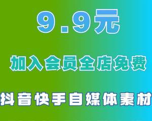 抖音与快手，新人该选择哪一个（比较抖音和快手的优劣）