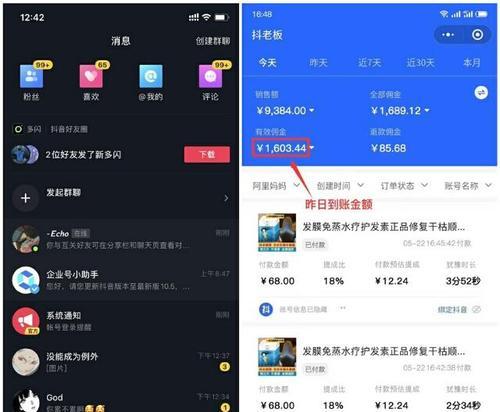 如何设置抖音红包只允许关注后才能抢（抖音红包关注设置方法详解）