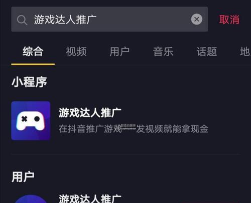 如何成为抖音话题达人（掌握话题添加技巧）