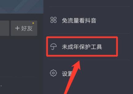 抖音极速版详解（速度快、流量省）