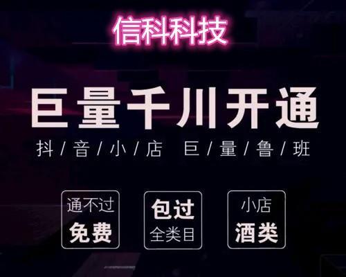 抖音巨量千川内容投放提升治理措施（优化营销策略）