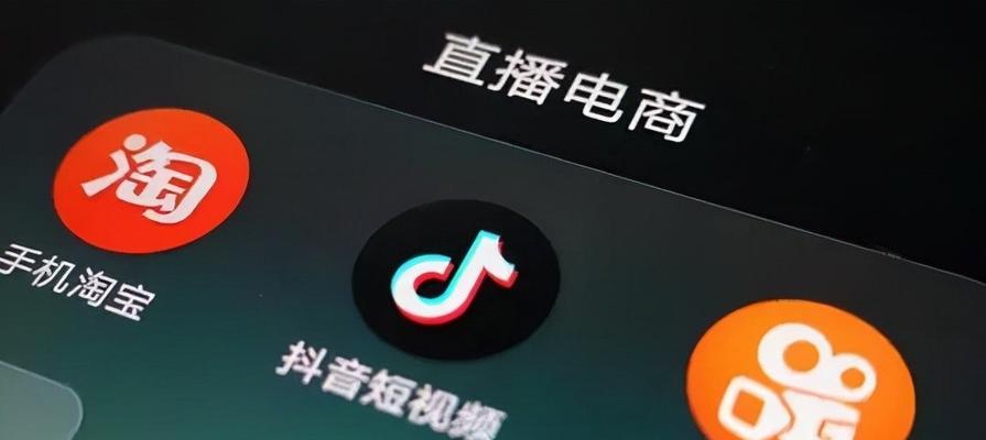 抖音巨量星图解析——掌握抖音算法的必修课（从数据分析到内容创作）