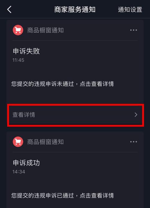 抖音商家团购开通费用疑问解析（开通抖音商家团购是否需要缴纳费用）