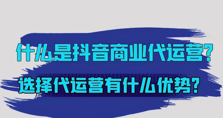 揭秘抖音流量池分配规则（看懂这15个关键点）