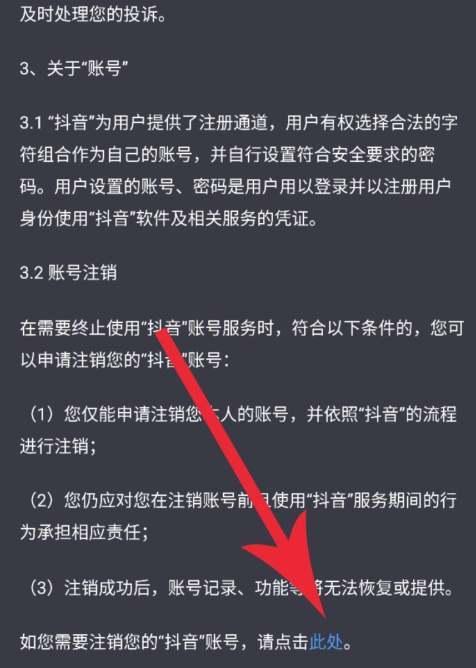 抖音秒杀设置教程（让你的直播更有趣）