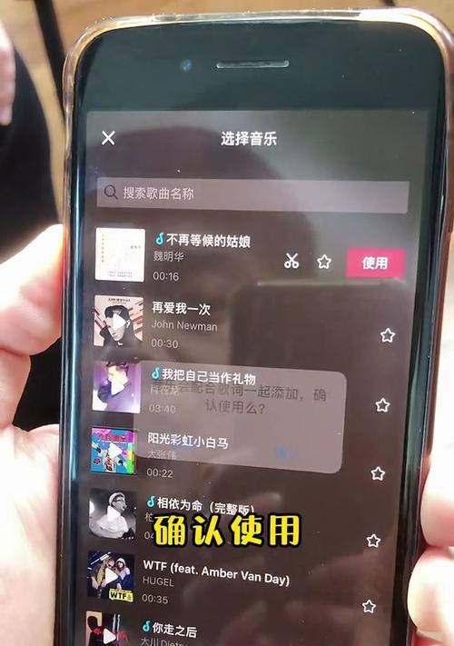 掌握抖音热门音乐榜的方法（在哪里查看最新的热门音乐排行榜）