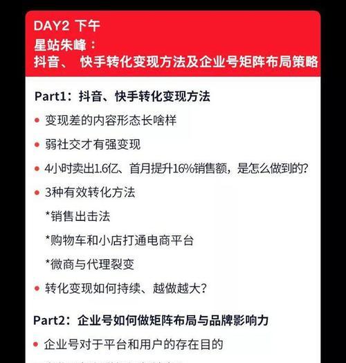 抖音任务佣金的播放量要求是多少（探究抖音任务佣金的播放量标准）