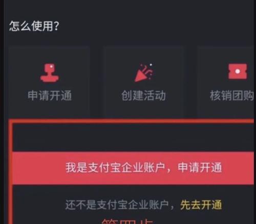 抖音任务中心待结算如何结算（教你如何正确操作待结算任务）