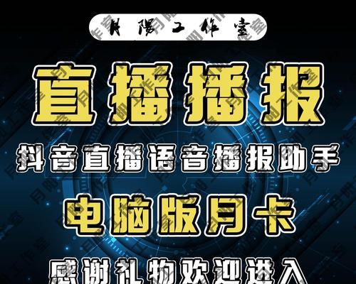 揭秘抖音商城官方直播间（抖音商城官方直播间的商品究竟是真是假）