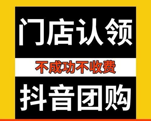 抖音商家买运费险多少钱一单（解析抖音运费险费用及购买流程）