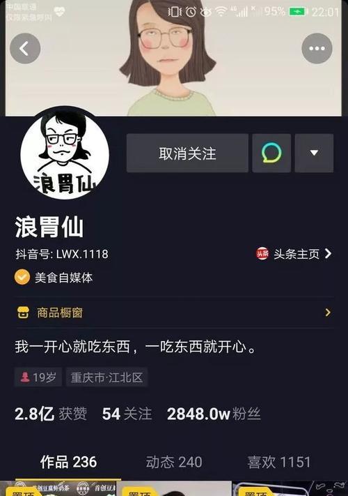 抖音上的罗盘达人，带你发现身边的奇妙风景（抖音上的罗盘达人）