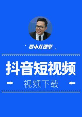 抖音上能否发布药品（了解国家相关法规和平台规定）