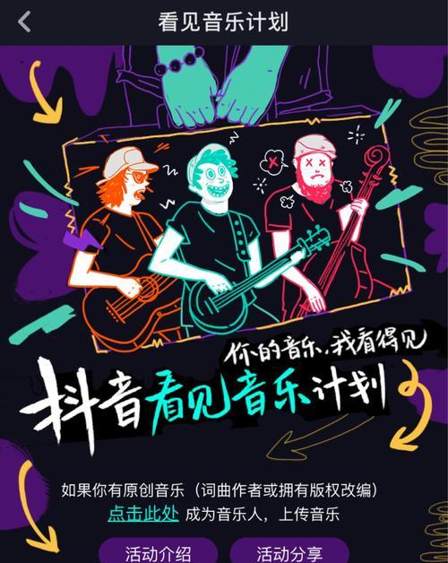 10种创意拍法，让你的抖音不再单调（发现更多可能性的创作技巧）