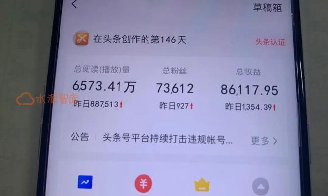 揭秘抖音视频播放量如何算钱（了解抖音视频变现机制）