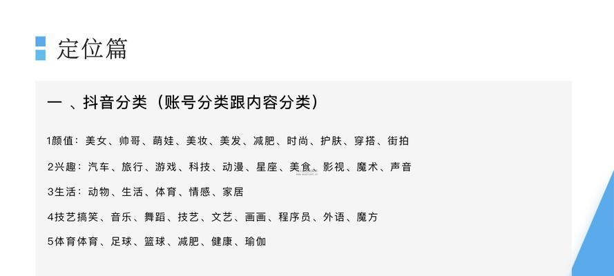 抖音开店售后规则解析（了解抖音开店售后服务的注意事项和细节）