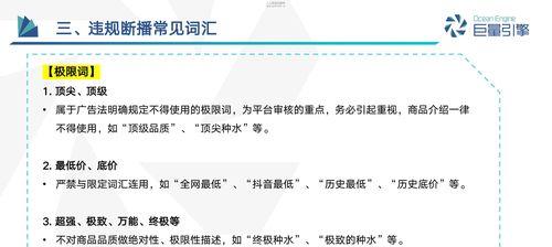 抖音客服介入对商家的影响（从客户体验、销售额、品牌形象三个维度解析影响）