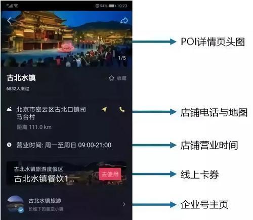 抖音自然流量会推送多久（了解抖音算法）