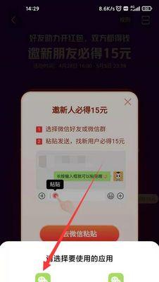 抖音全民任务在极速版能否完成（极速版适用的任务类型）