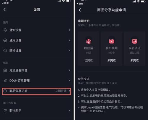 抖音全民任务在极速版能否完成（极速版适用的任务类型）