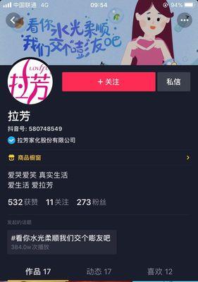 一个公司可开几个抖音小店（如何合理规划多个抖音小店的运营）